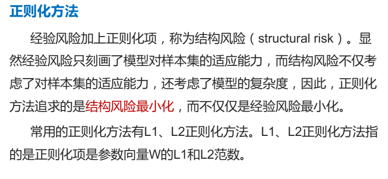 4b656f39a43c5cbd3e64dae83c548433.png