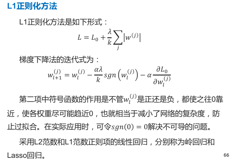 b88a679df646ae527855467e76ca2f26.png