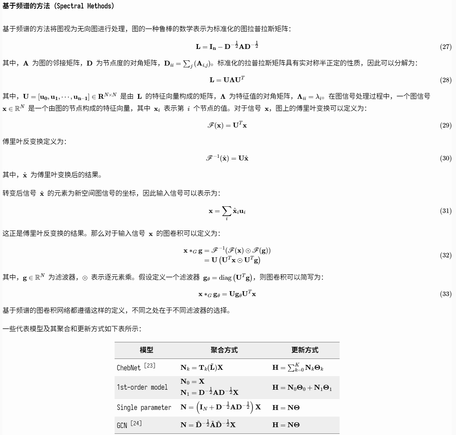 dbf69433e1993f36fc231cb5d3409f84.png