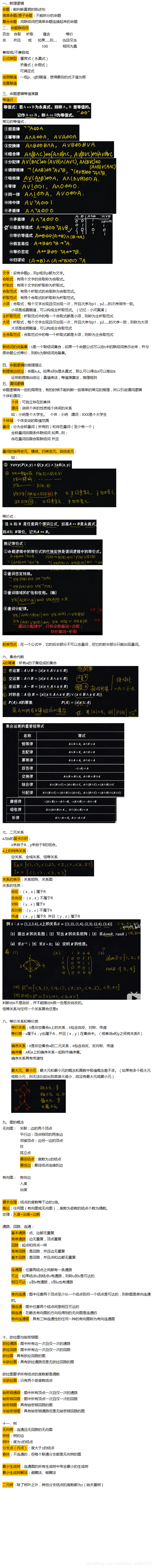 62483df39f25d399a78e0e301d866d4b.png